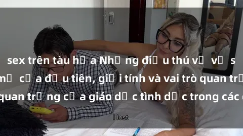 sex trên tàu hỏa Những điều thú vị về sex ở Bắc Âu: Sự mở cửa đầu tiên, giới tính và vai trò quan trọng của giáo dục tình dục trong các quốc gia này.